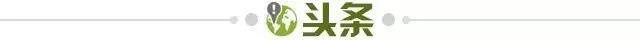 【早报】群贤毕至！三级欧战16强全部出炉！